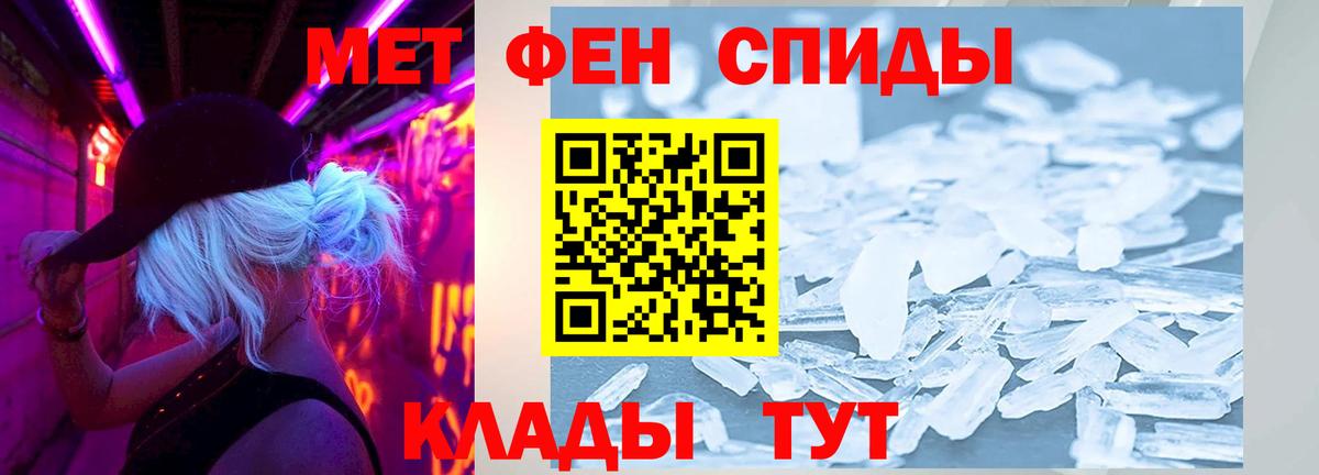 АМФЕТАМИН Розовый Красноуфимск