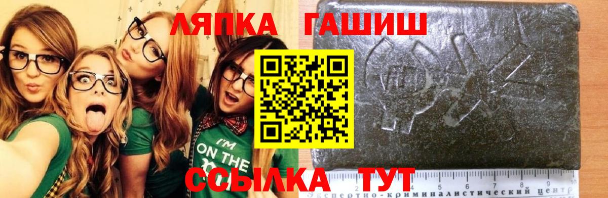 ГАШИШ Ice-O-Lator Красноуфимск