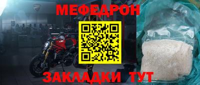 первитин Бузулук