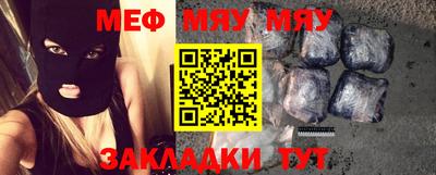 винт Бугуруслан