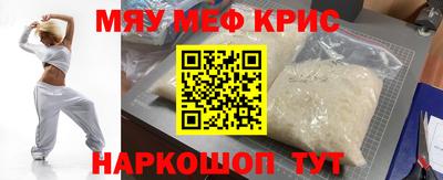винт Бугуруслан