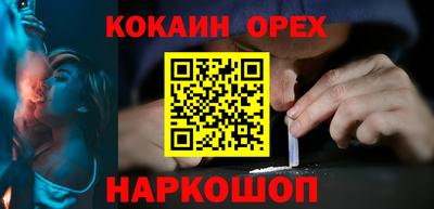 винт Бугуруслан