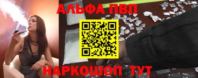 винт Бугуруслан