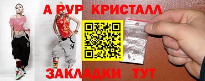 винт Бугуруслан