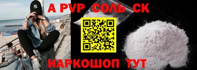 винт Бугуруслан