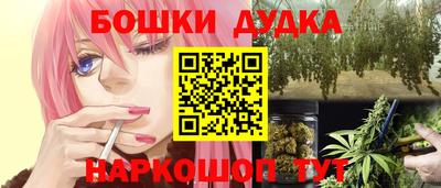 винт Бугуруслан