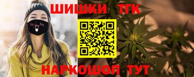 винт Бугуруслан