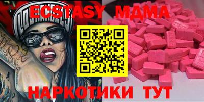 винт Бугуруслан
