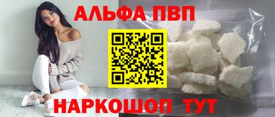 винт Бугуруслан