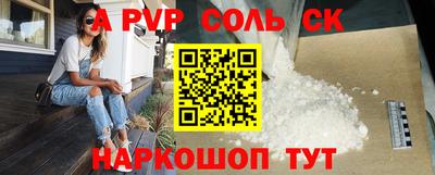 первитин Бузулук