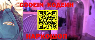 винт Бугуруслан