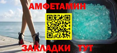 первитин Бузулук