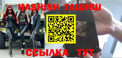винт Бугуруслан