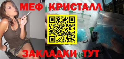 винт Бугуруслан