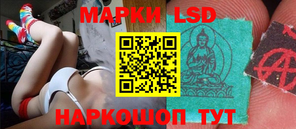 Лсд 25 экстази кислота  Лсд 25 экстази кислота  Красноуфимск  Вход с VPN 