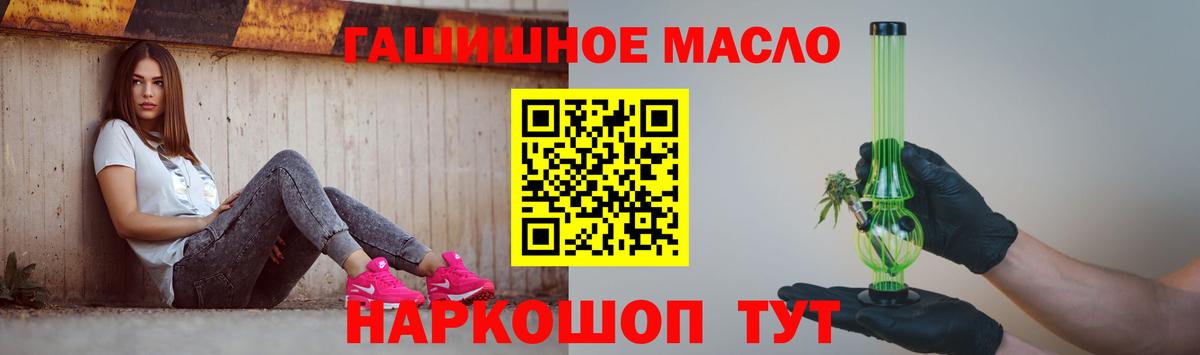 ТГК вейп с тгк Красноуфимск