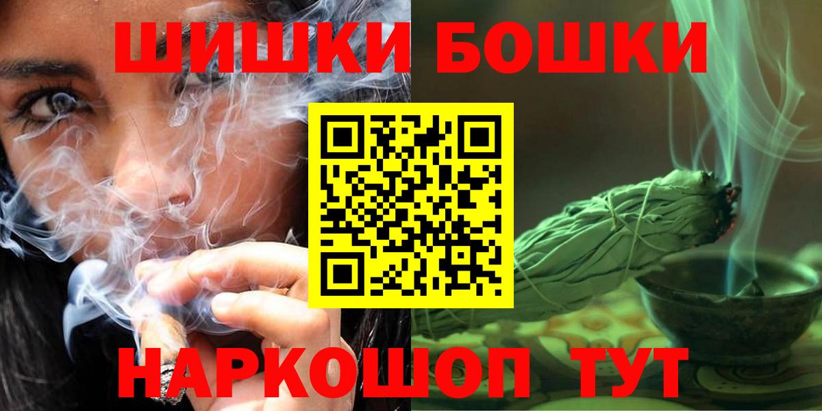Марихуана сатива Красноуфимск