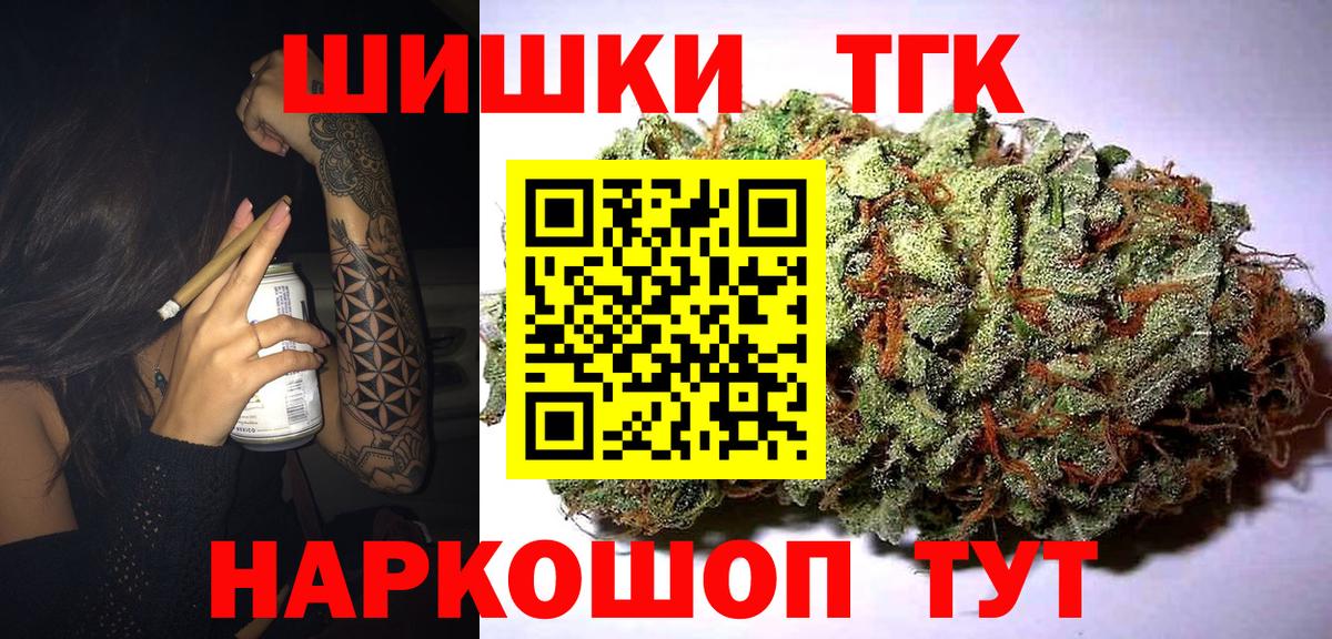 Марихуана планчик  Канабис марихуана  Вход с VPN  Красноуфимск  Каннабис сатива 